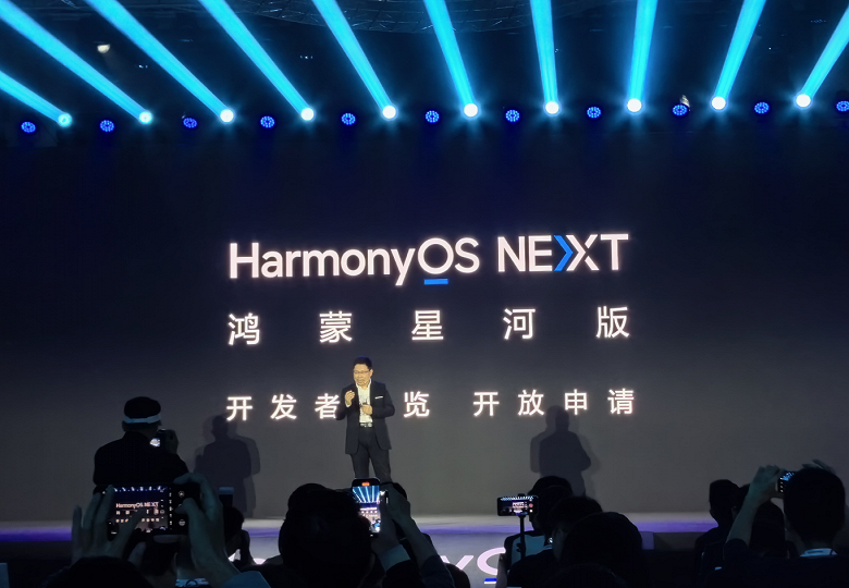 Huawei поставила крест на Android. Представлена HarmonyOS NEXT, и в ней нет ни строчки кода Android