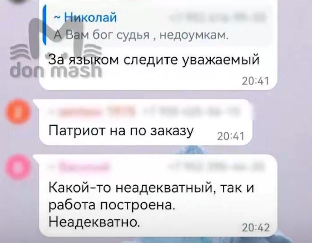 Ростовский чиновник вступил в дискуссию о качестве уборки снега, психанул и оскорбил жителей