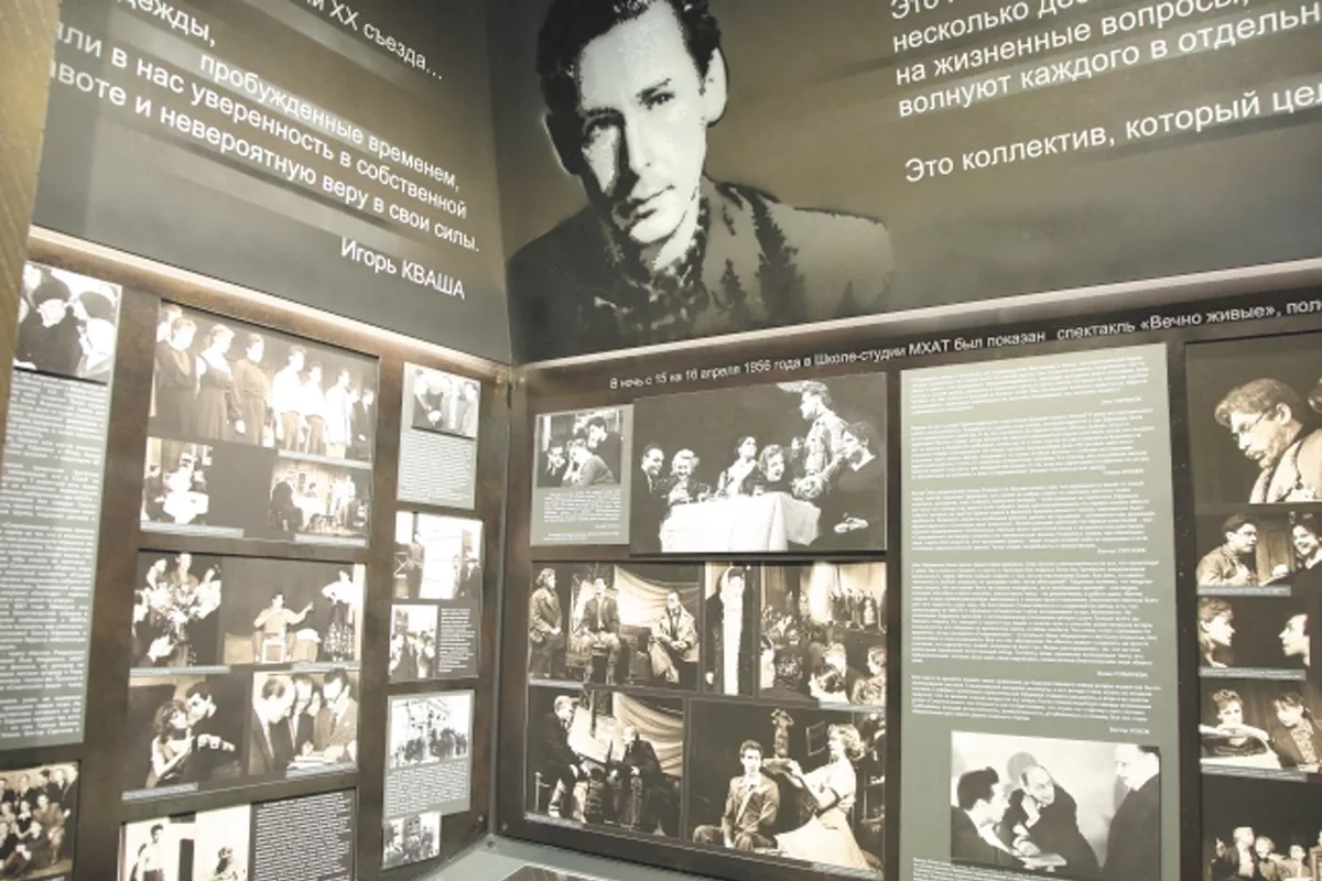 Театр "Современник" открыл музей своей истории в день рождения