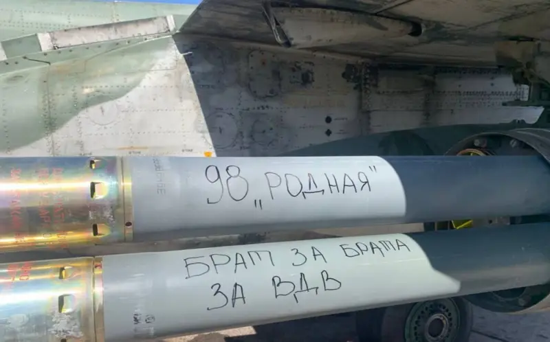 Сети появились кадры боевой работы Су 25СМ3 в районе Часова.webp