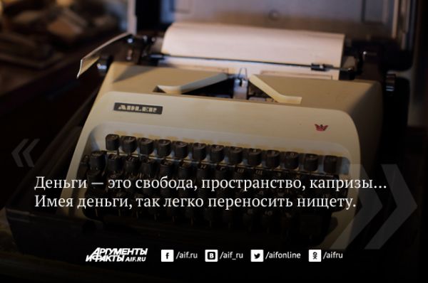 Все включено. Академик рассказал, почему Довлатов умер в «Скорой»