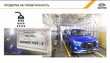 Chery Tiggo 7 Pro, посторонись. Дешевый российский клон Xсite X-Cross 7 поступает в продажу