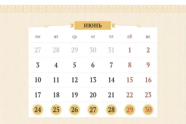 Петр-Солнцеворот. Что можно и что нельзя делать 25 июня 2024 года