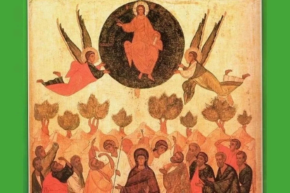 Икона праздника Вознесения Господня. 