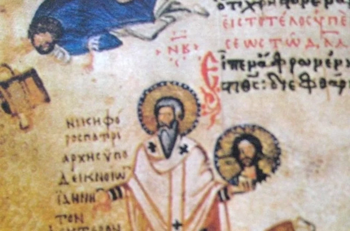 Икона патриарха Никифора Константинопольского.
