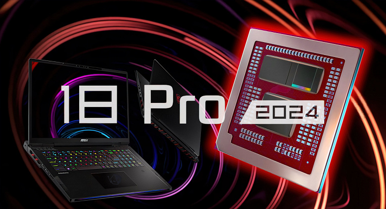 Самый мощный игровой мобильный процессор AMD в самом мощном игровом ноутбуке MSI. Представлен Titan 18 PRO Ryzen Edition