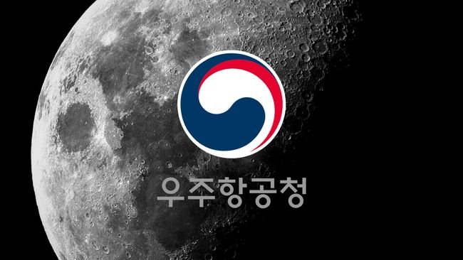 Южная Корея создала Корейское Аэрокосмическое Управление и стремится достичь Марса к 2045 году