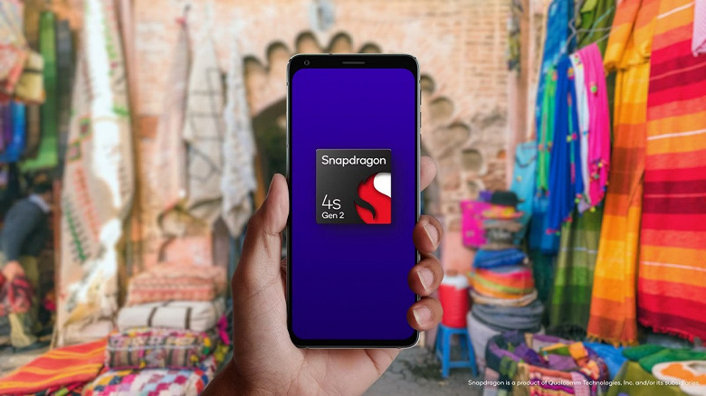 Qualcomm в третий раз анонсирует фактически одну и ту же платформу. Snapdragon 4s Gen 2 очень мало отличается от Snapdragon 4 Gen 1 из 2022 года