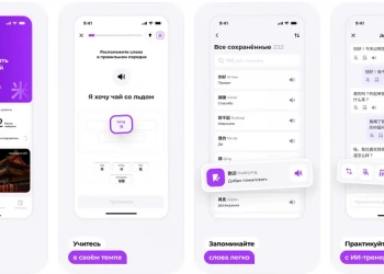 ИИ в роли преподавателя: Wildberries & Russ тестирует приложение Tingli для изучения языков