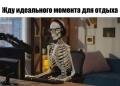 Большой сборник юмора на выходные!