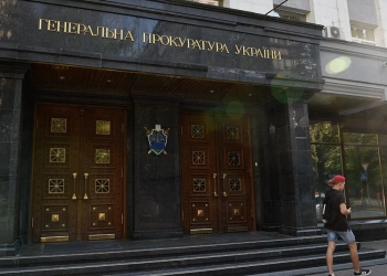 Спецназ провел задержания в офисе генпрокурора Украины в Киеве